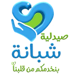 صيدلية شبانه icon