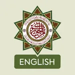 The Sunni Madhhab at WISE - EN icon