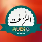 Surah Naziat Audio icon