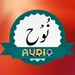 Surah Nooh Audio icon