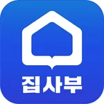 집사부 - 부동산 멘토링 플랫폼 icon