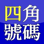 Four Corner Table icon