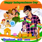 15 August Photo Editor icon