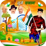 Independence Day Photo Editor icon