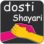 Dosti Shayari icon