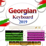 Georgian & English Keyboard icon