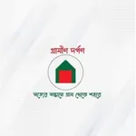 গ্রামীণ দর্পণ icon