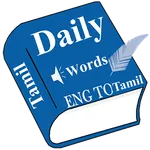 Daily Words English to Tamil icon