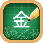 Chinese Alphabet, Chinese Lett icon