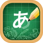 Japanese Alphabet Writing icon