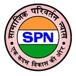 Samajik Parivartan Nyas icon