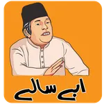 Urdu Sticker for WhatsApp - Fu icon