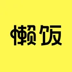 懒饭 icon