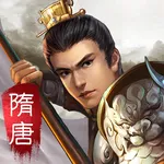 隋唐英傑傳—單機戰棋策略遊戲 icon