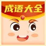 每日猜成语 icon