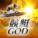 競艇GOD-神レベルの競艇知識を初心者にお届けする競艇まとめ icon