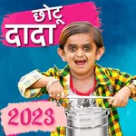 Chotu Dada Comedy Video - 2023 icon