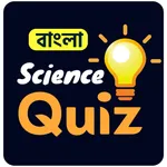General Science Quiz bengali icon
