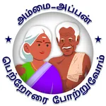 Ammayappan Angadi icon