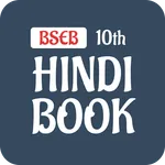 Class 10th Hindi Book icon