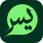 Ziyarat Ale yasin audio icon