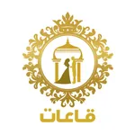قاعات icon