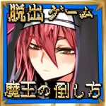 How to down the Devil - RPG es icon