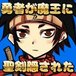 Holy Sword Hidden Escape Game icon