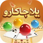 Yalla Jackaroo - Classic icon