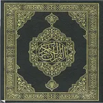 Al Quran Al Kareem - Warsh icon