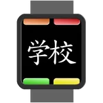 AnkiWear for AnkiDroid icon