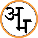 Apni Majduri icon
