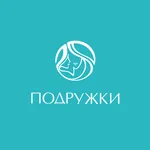 Подружки — лазерная эпиляция icon