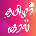 Tamilar Kural Tv icon