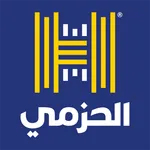 حزمي موبايل icon