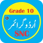 Urdu Grammar Grade 9-10 | SNC  icon