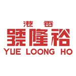 裕隆號 Yue Loong Ho icon
