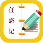 Notepad Assistant icon