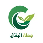البقال icon