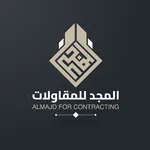 المجد للمقاولات icon