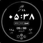 Urdu Watch Face icon