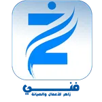 فني زاهر للصيانة icon