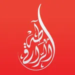 الراقي طه icon