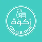 Zakat Calculator icon