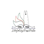 مكتبة الشيخ الشهيد قشار بالحاج icon