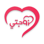 زوجتي Zaogaty icon