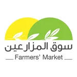 سوق المزارعين icon