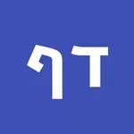Daf++ icon