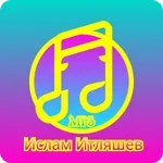 Ислам Итляшев Mp3 2023 icon