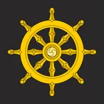 如是我聞(Thus have I heard) icon